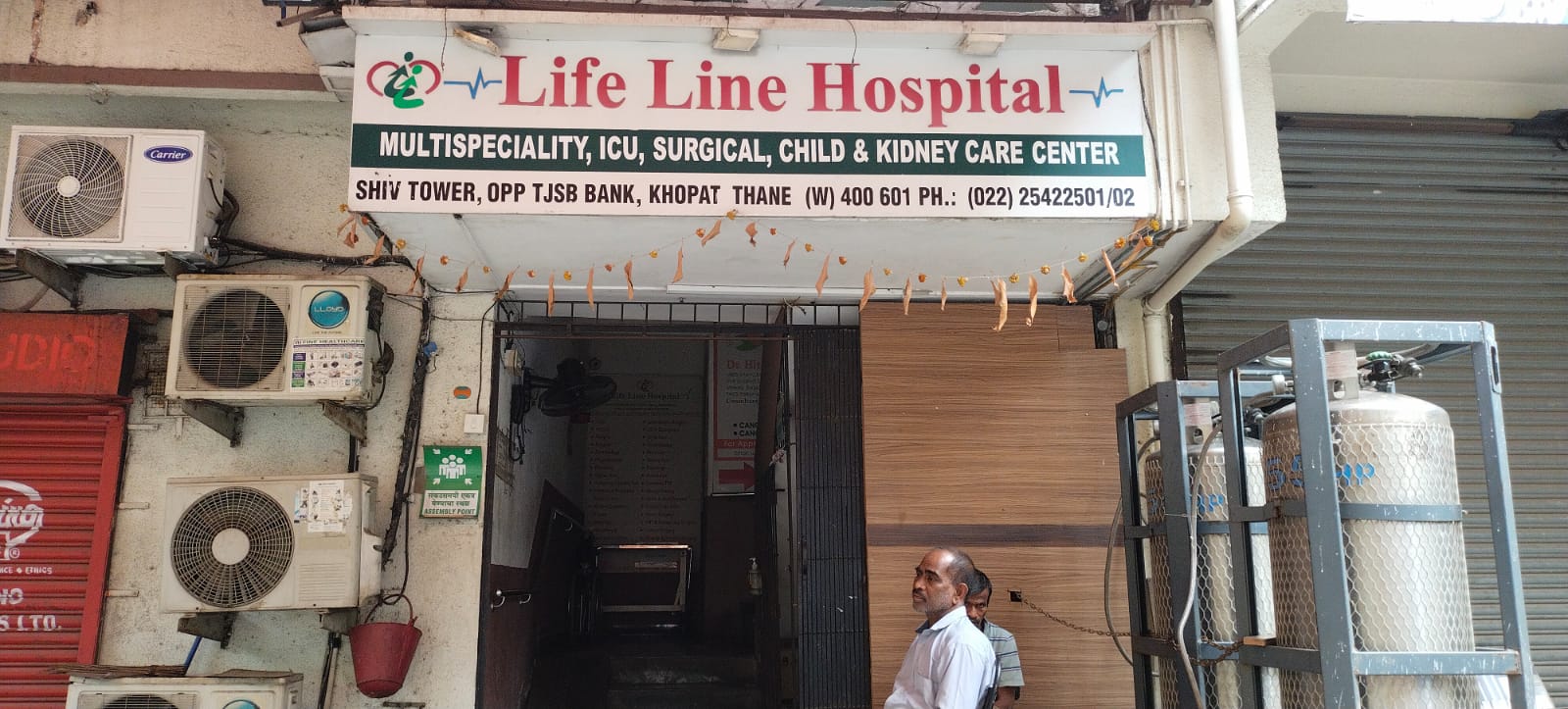 Life Line Hospital